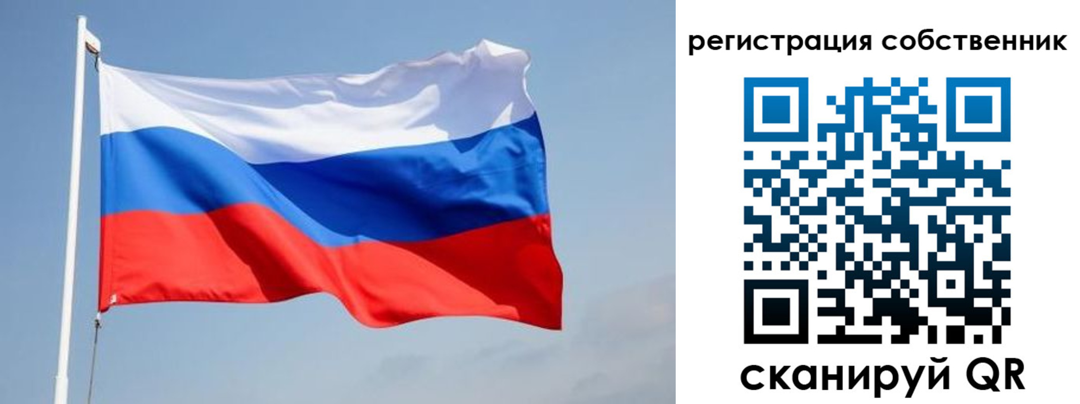прописка для военкомата в Харовске