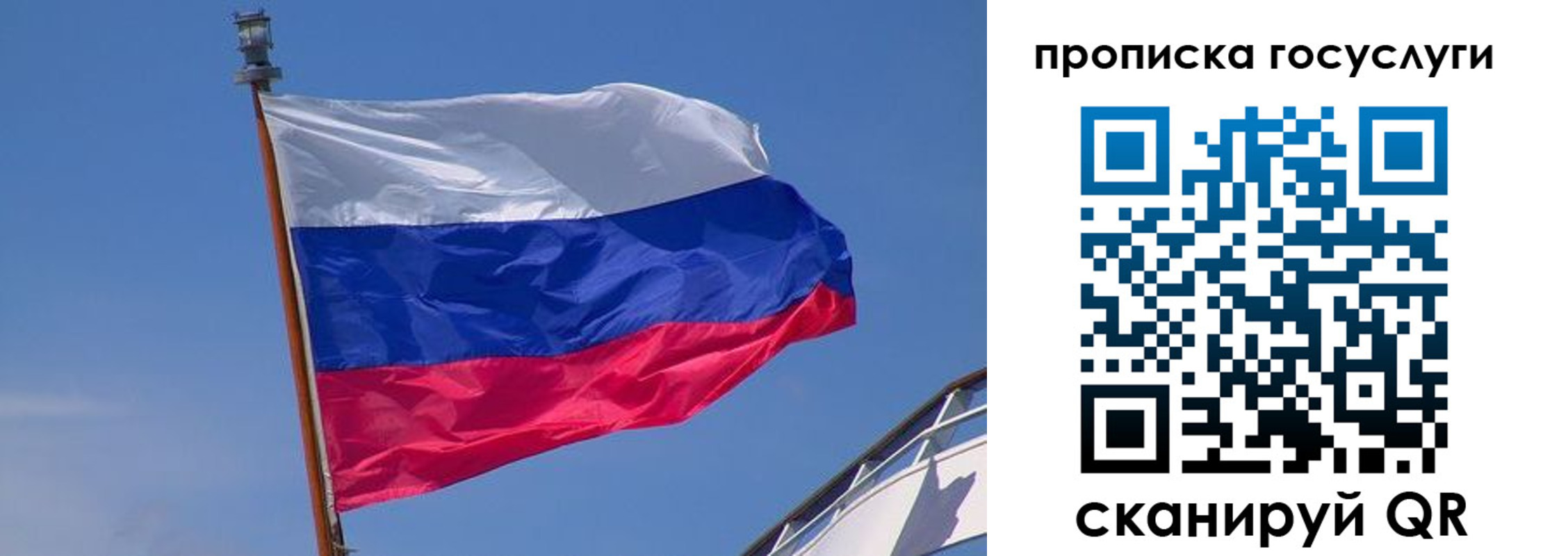 регистрация в Харовске