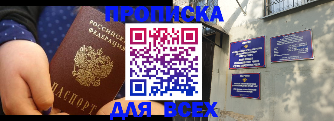 временная регистрация адрес в Харовске