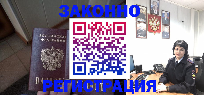 форма 3 в Харовске