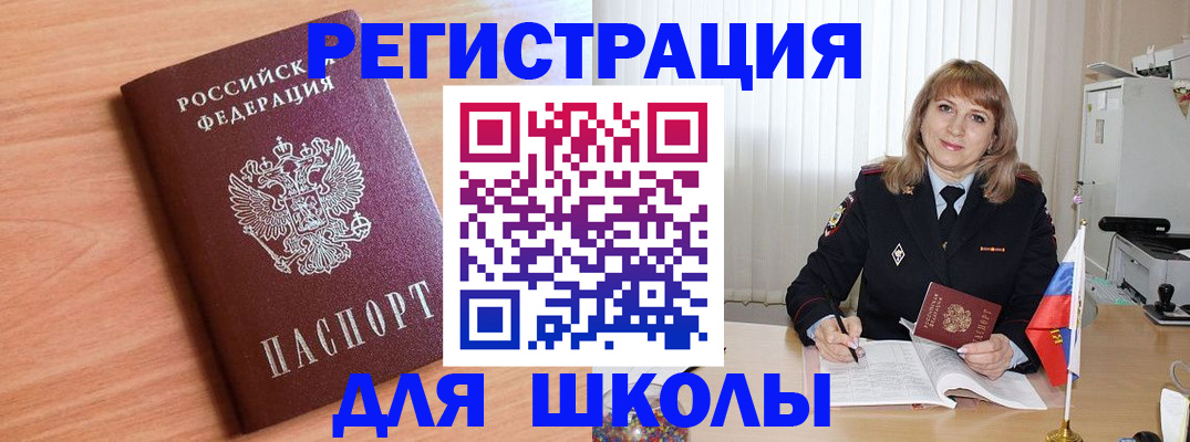 форма 3 в Харовске